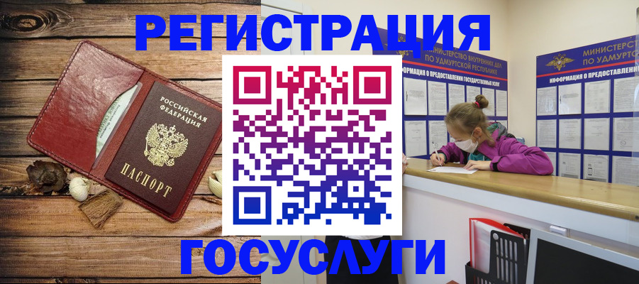 прописка иностранных граждан в Долинске